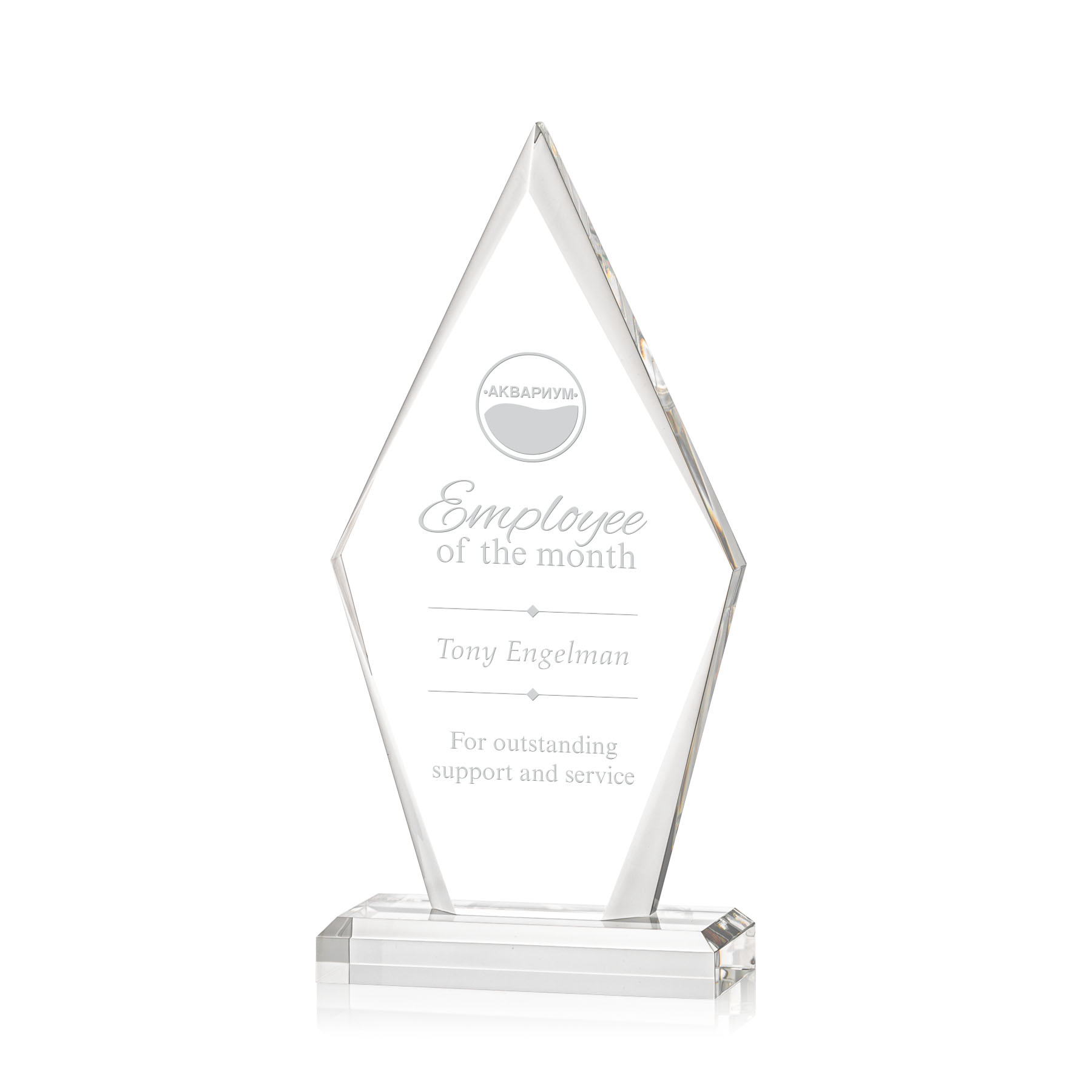 Palmer Award